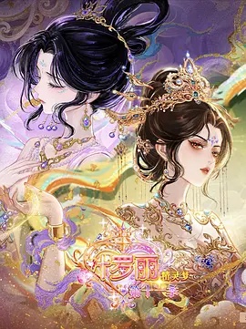 蜘蛛侠纵横宇宙动漫封面